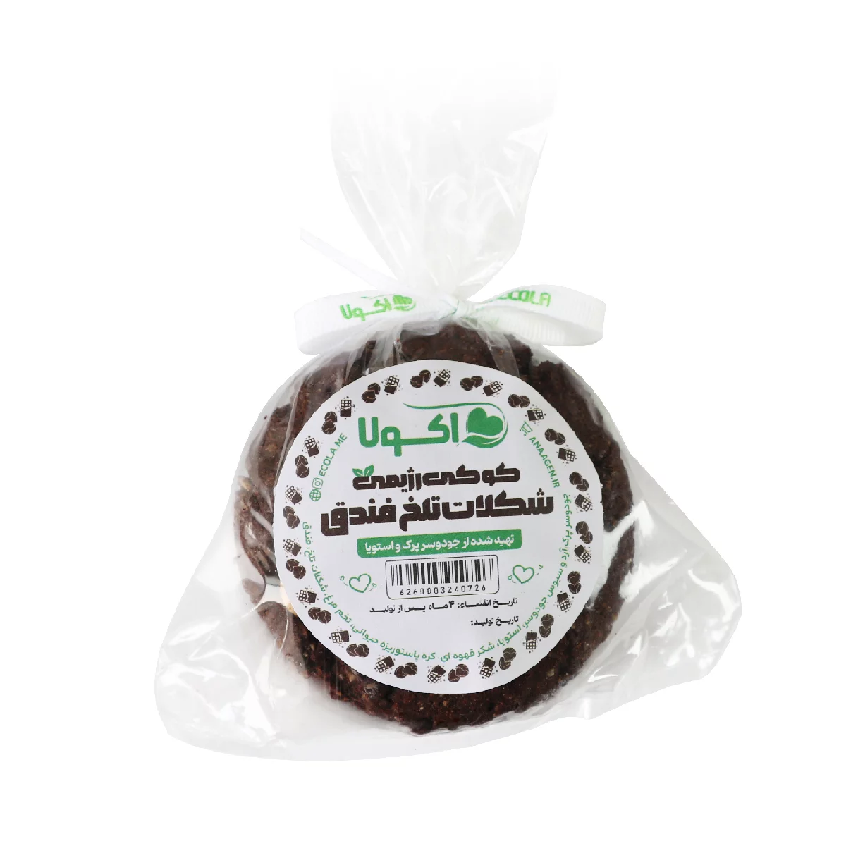 کوکی رژیمی شکلات تلخ فندق اکولا 90 گرمی